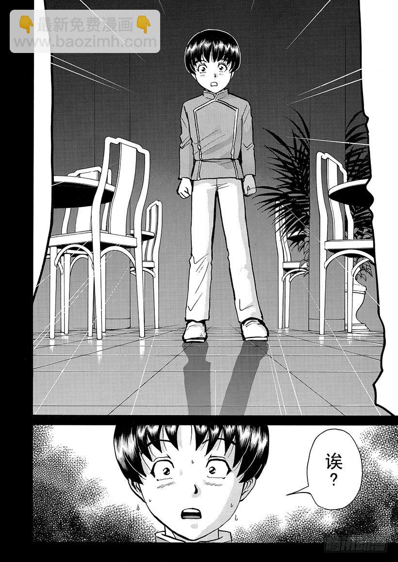 金田一少年敢死之行⑫-第279话