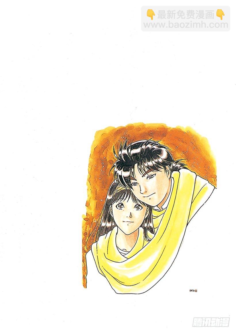 金田一少年敢死之行⑯-第283话
