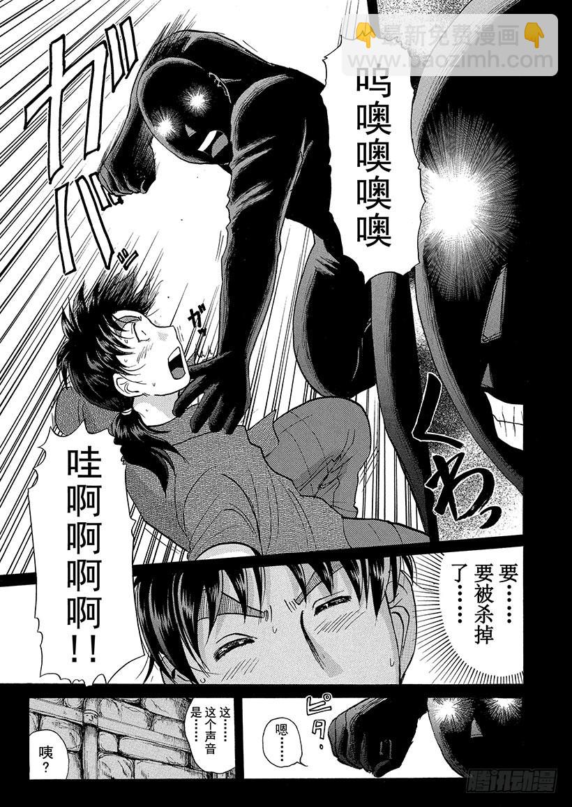 歌剧院&middot;第三次杀人事件⑧-第291话