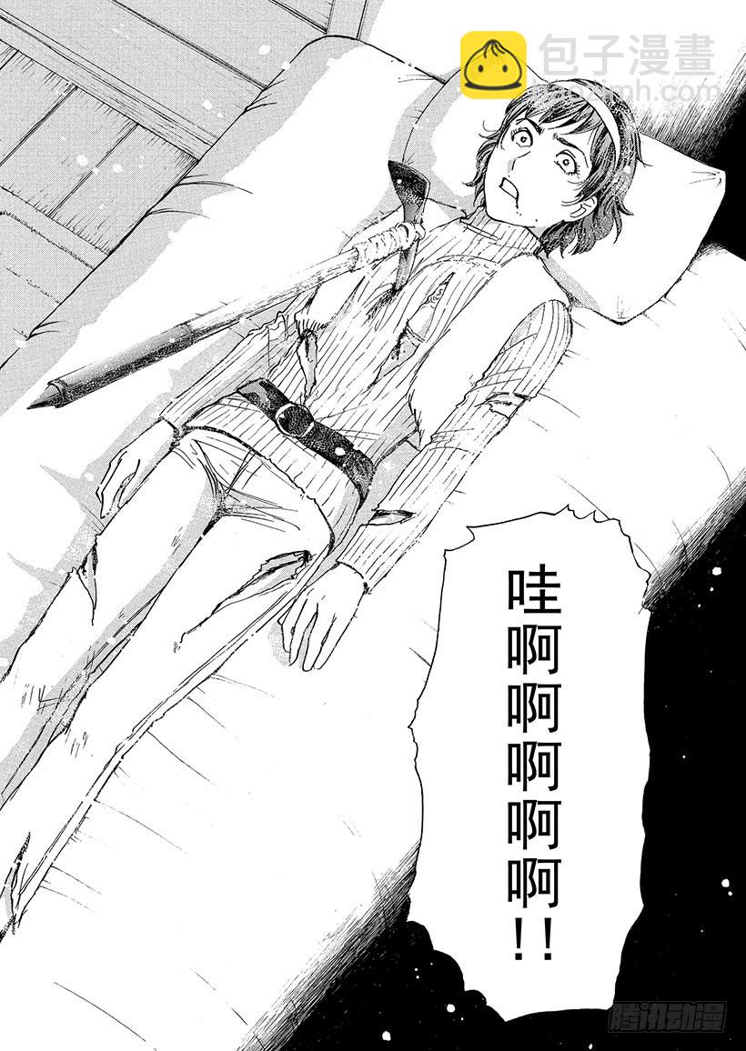 雪灵传说杀人事件②-第315话