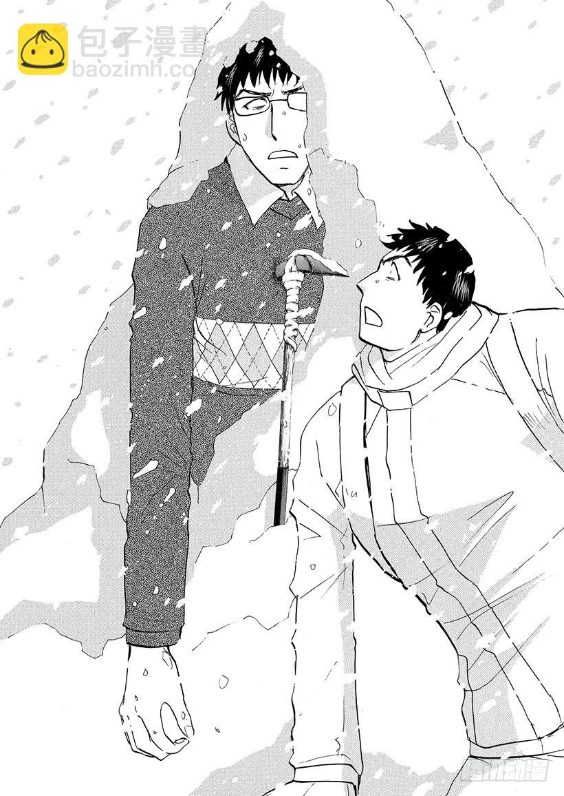 雪灵传说杀人事件⑥-第319话