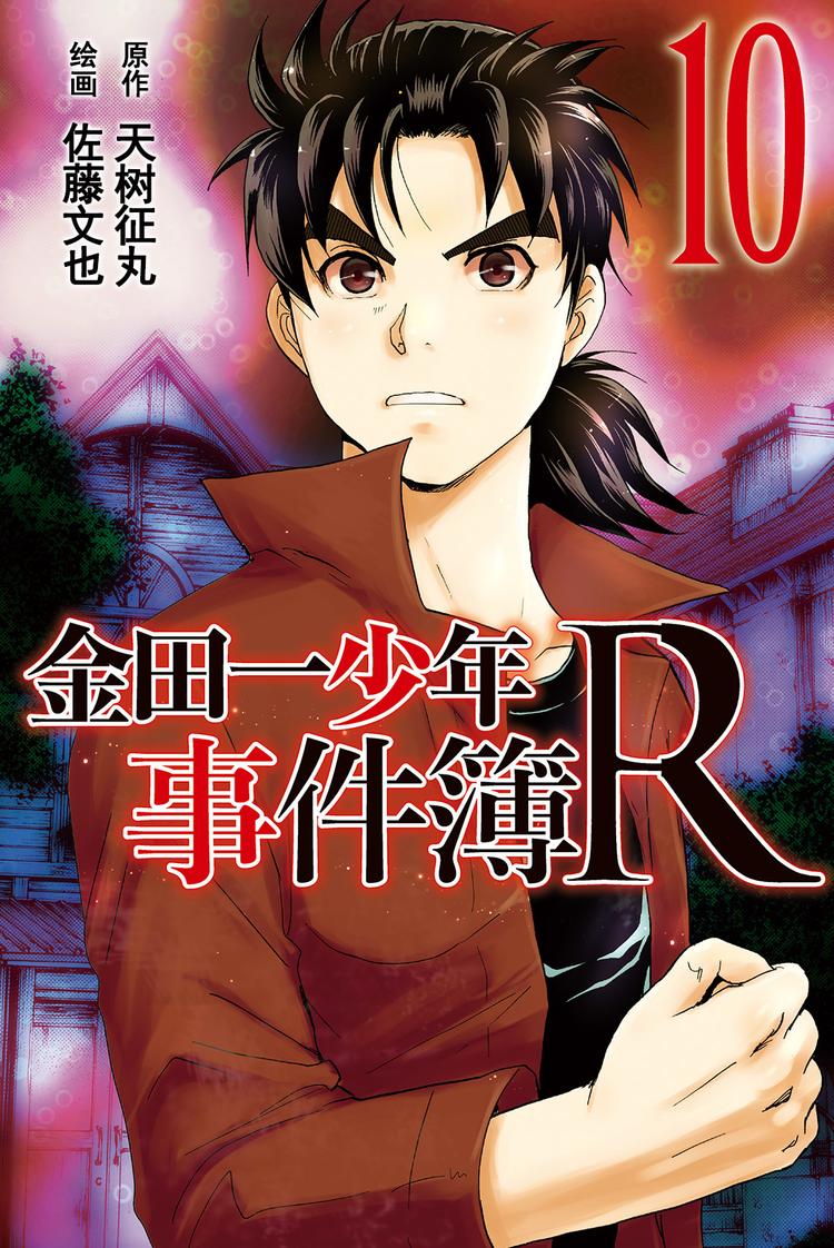 侍酒师明智健悟事件簿 最终话-第27话