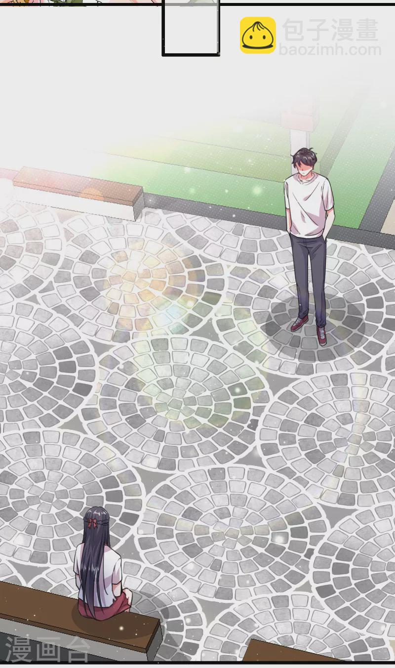 🍴今天又在撩系统 第9话 不会演戏的女战神不是好编剧 第5页