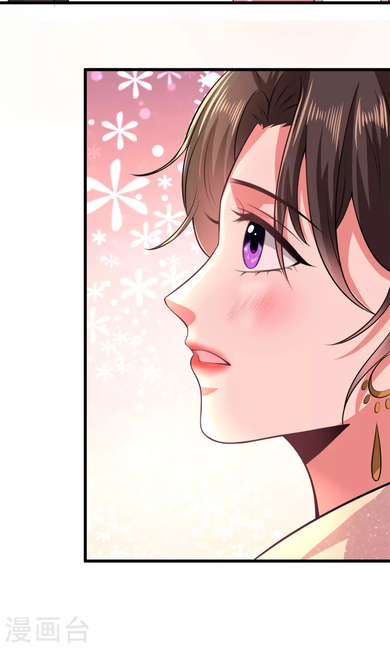🍴今天又在撩系统 第27话 因为姐姐是特别的！ 第19页