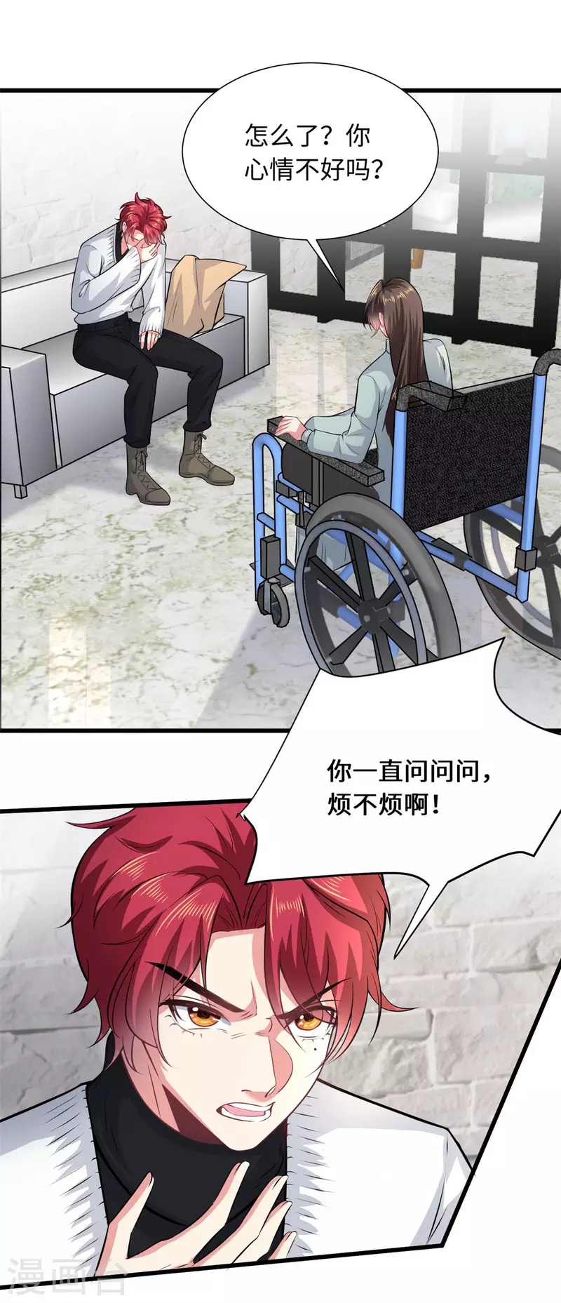 🍴今天又在撩系统 第29话 虾仁猪心欺人太甚 第14页