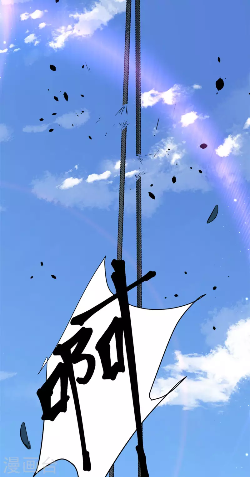 🍴今天又在撩系统 第29话 虾仁猪心欺人太甚 第9页