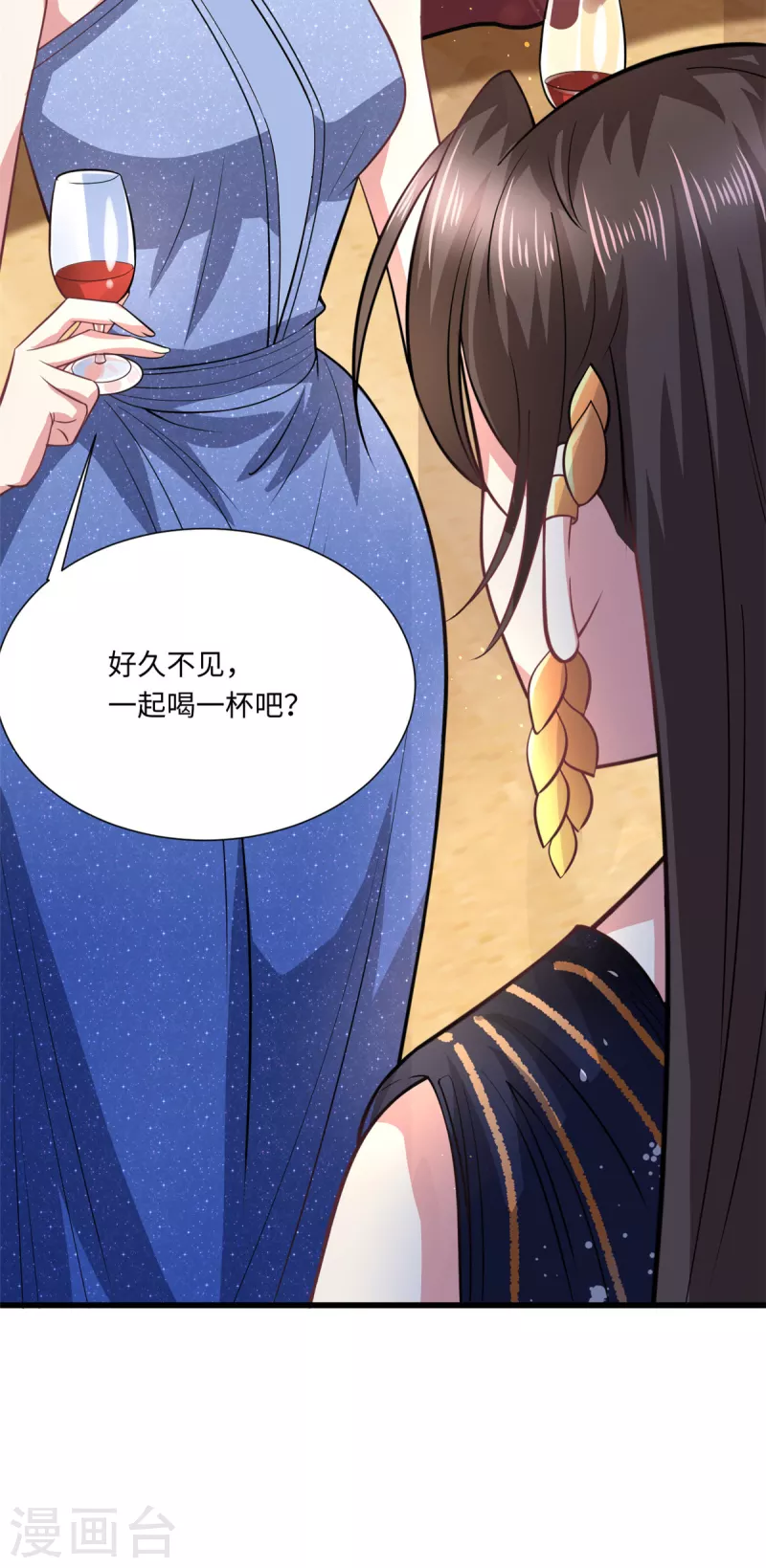 🍴今天又在撩系统 第33话 姐来了who怕who 第18页