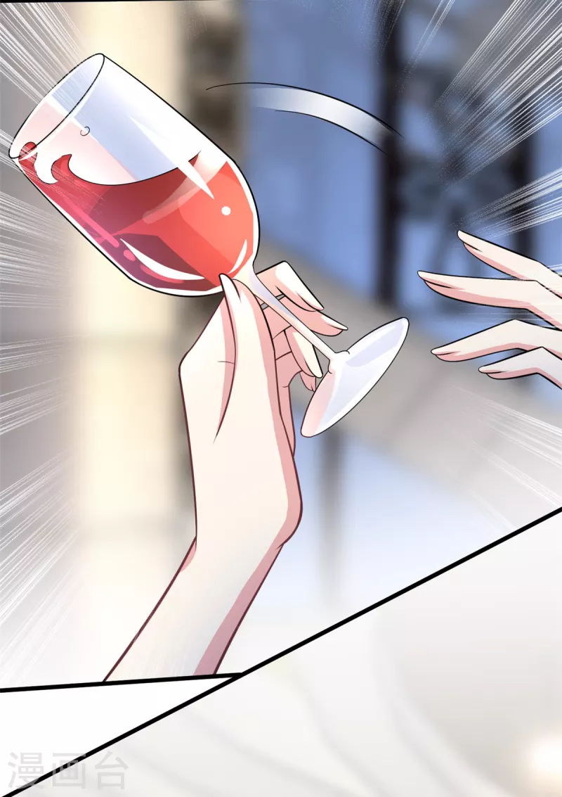 🍴今天又在撩系统 第33话 姐来了who怕who 第21页