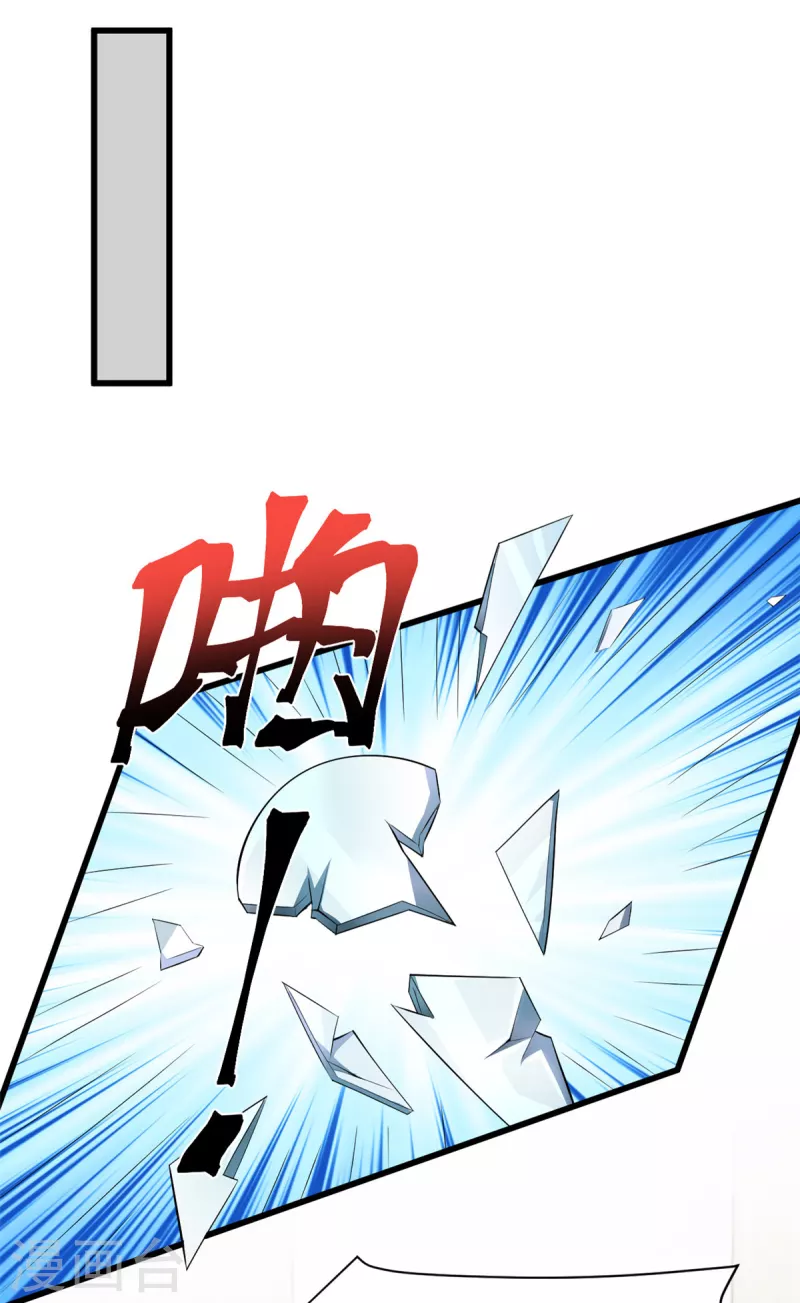 🍴今天又在撩系统 第35话 姐姐都是为了你 第18页