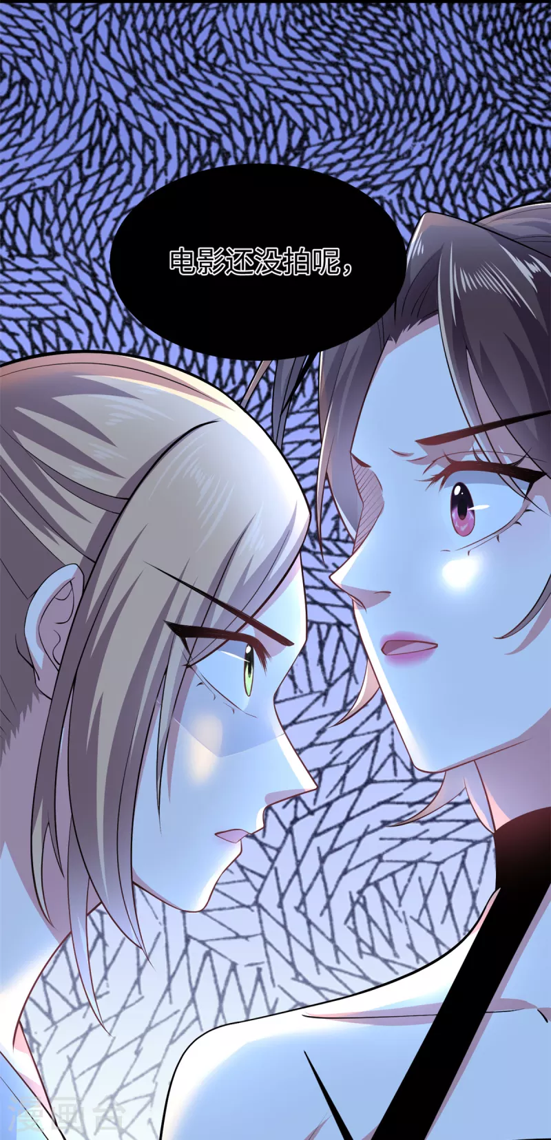 🍴今天又在撩系统 第40话 我要你回来 第12页