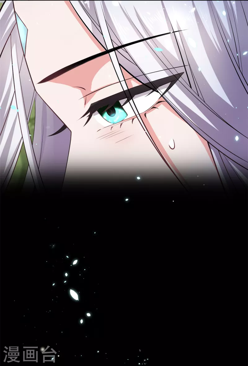 🍴今天又在撩系统 第40话 我要你回来 第21页