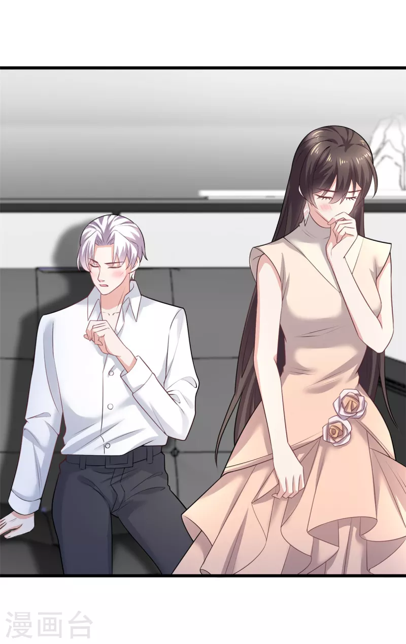 🍴今天又在撩系统 第42话 我不许你再受伤 第17页