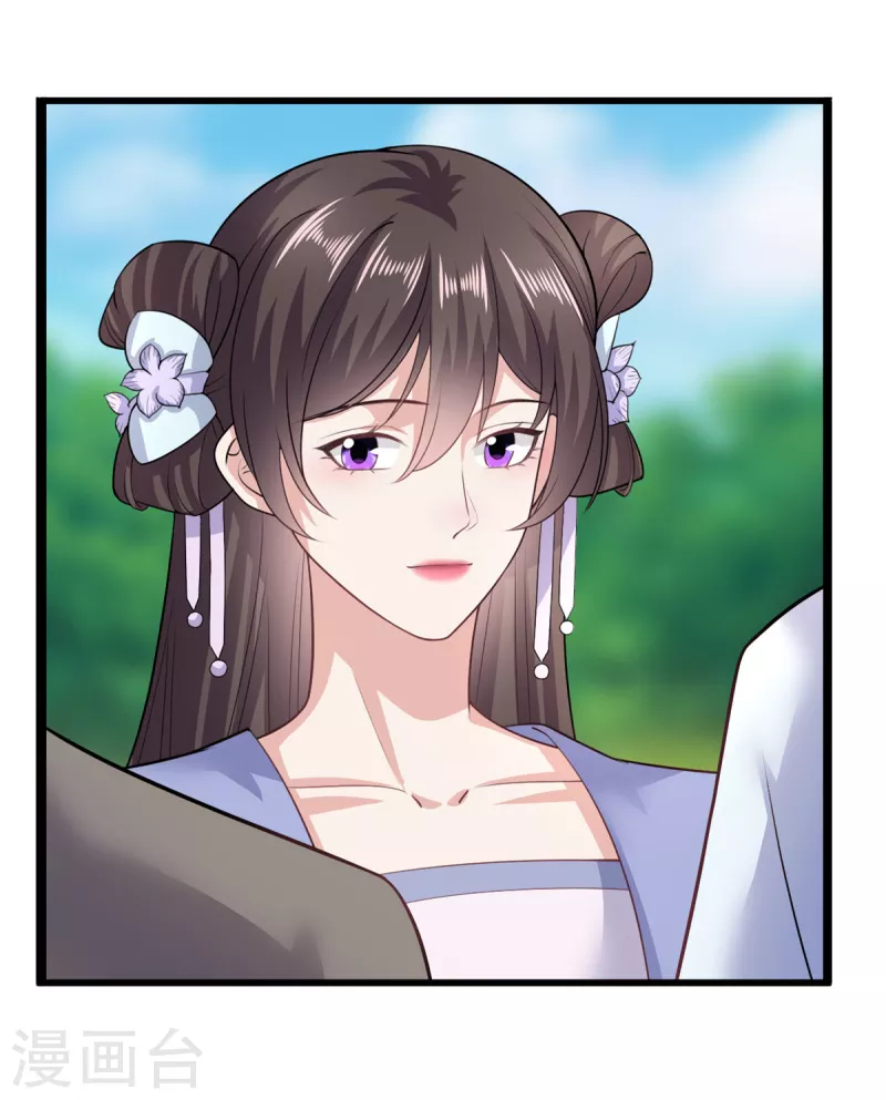 🍴今天又在撩系统 第44话 是她！她要杀我！ 第14页