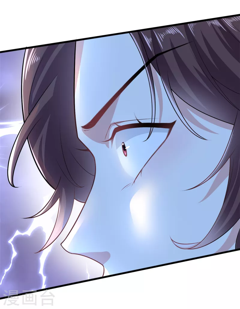 🍴今天又在撩系统 第44话 是她！她要杀我！ 第16页