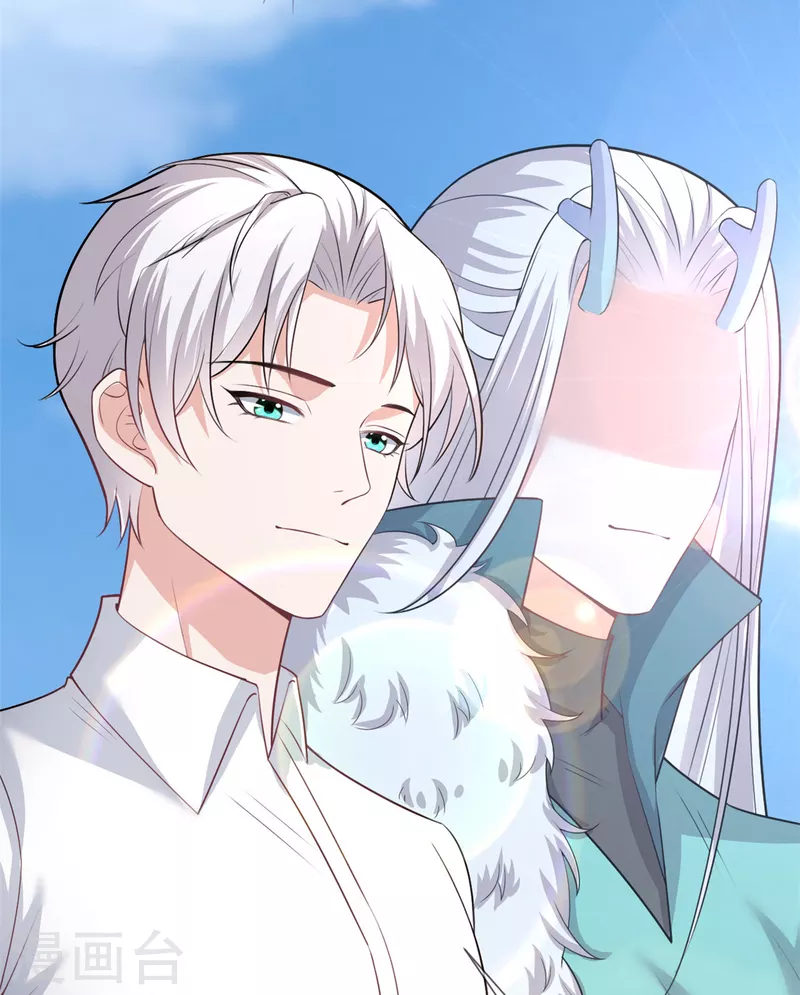 🍴今天又在撩系统 第44话 是她！她要杀我！ 第26页