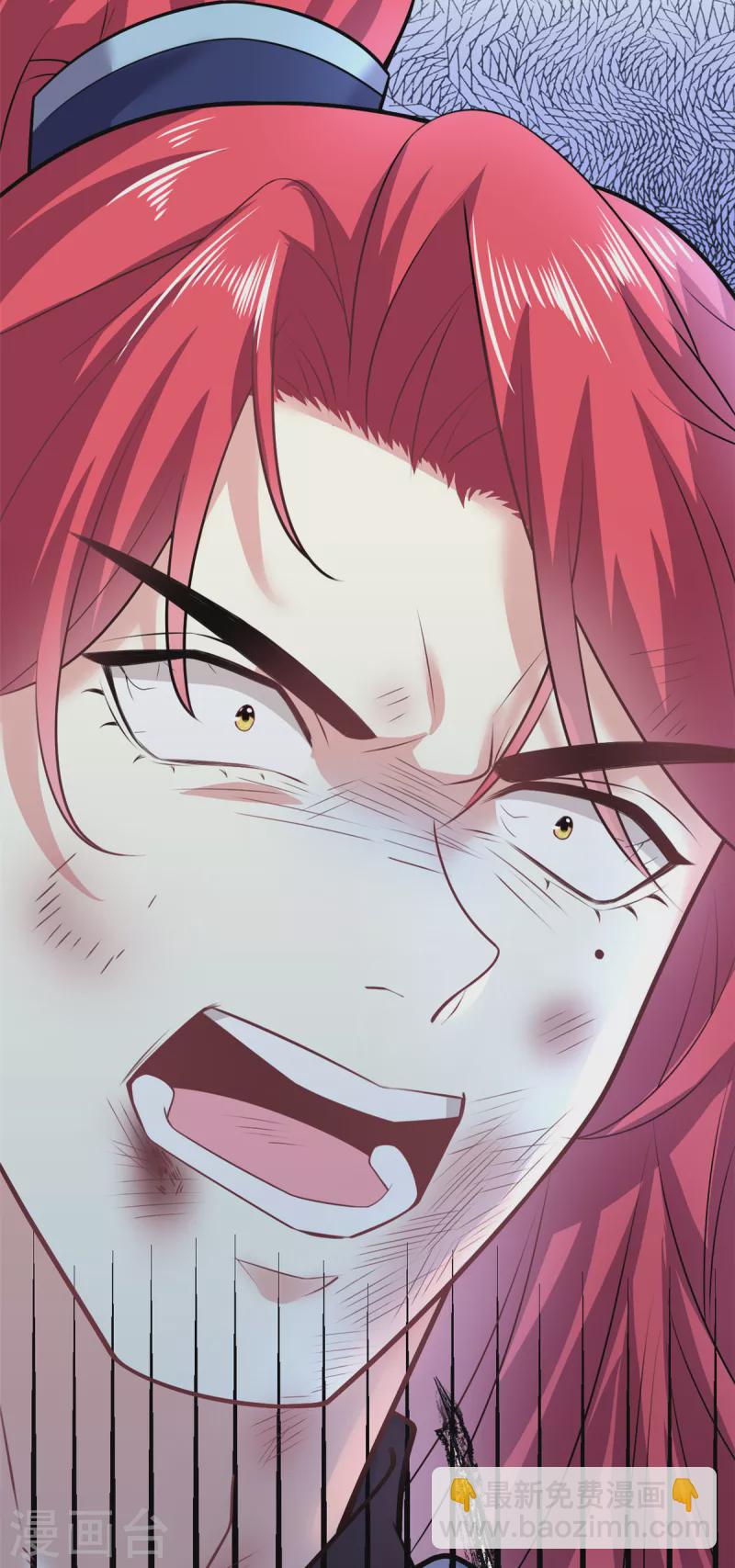 🍴今天又在撩系统 第44话 是她！她要杀我！ 第9页