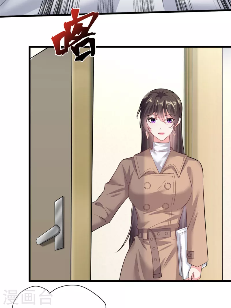 🍴今天又在撩系统 第46话 恭喜！任务完成！ 第8页