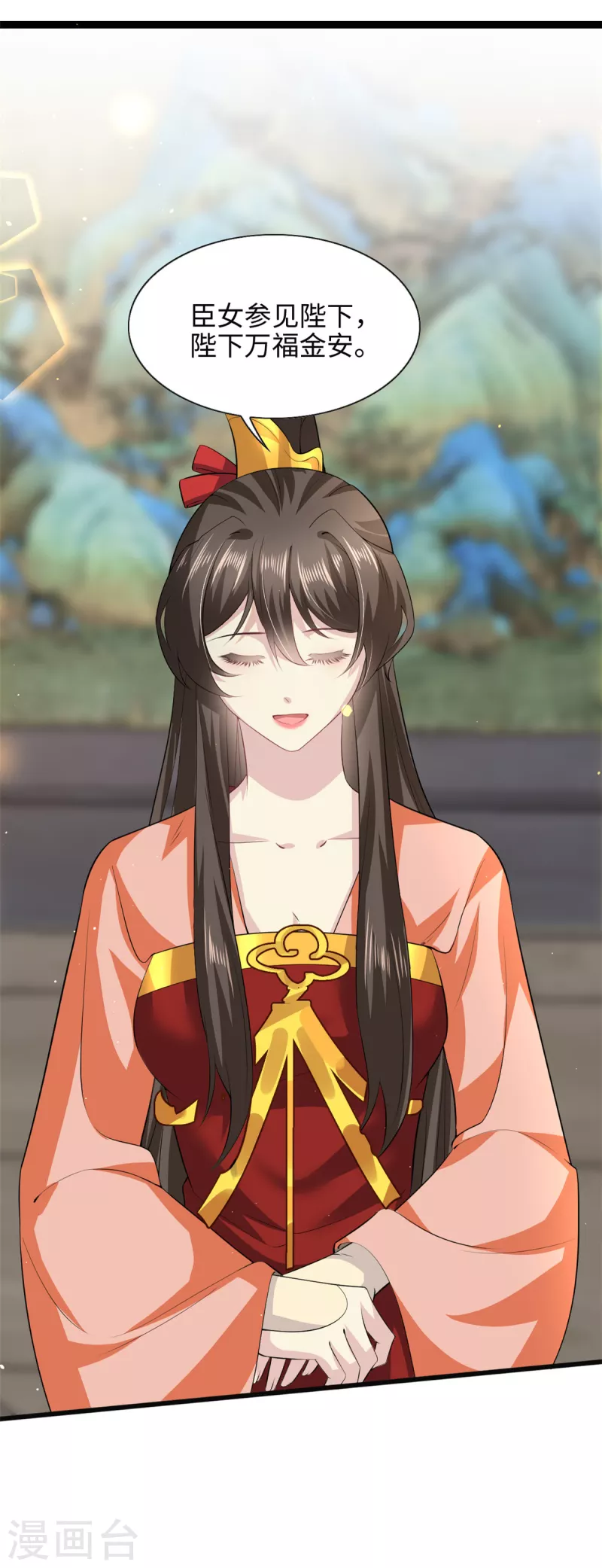 🍴今天又在撩系统 第61话 重要线索get！ 第19页