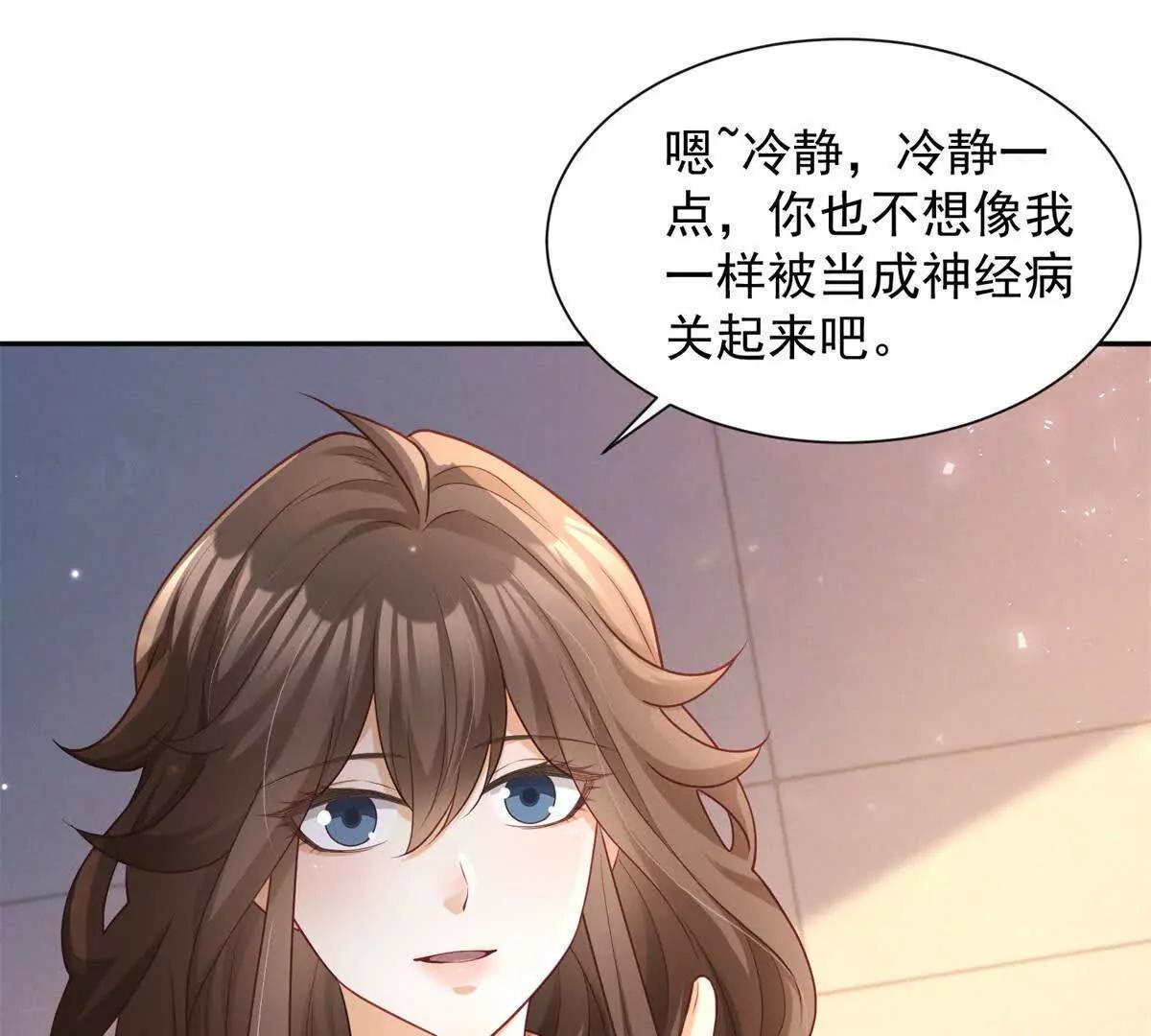 第10话 剧情重置(1/3)-第11话