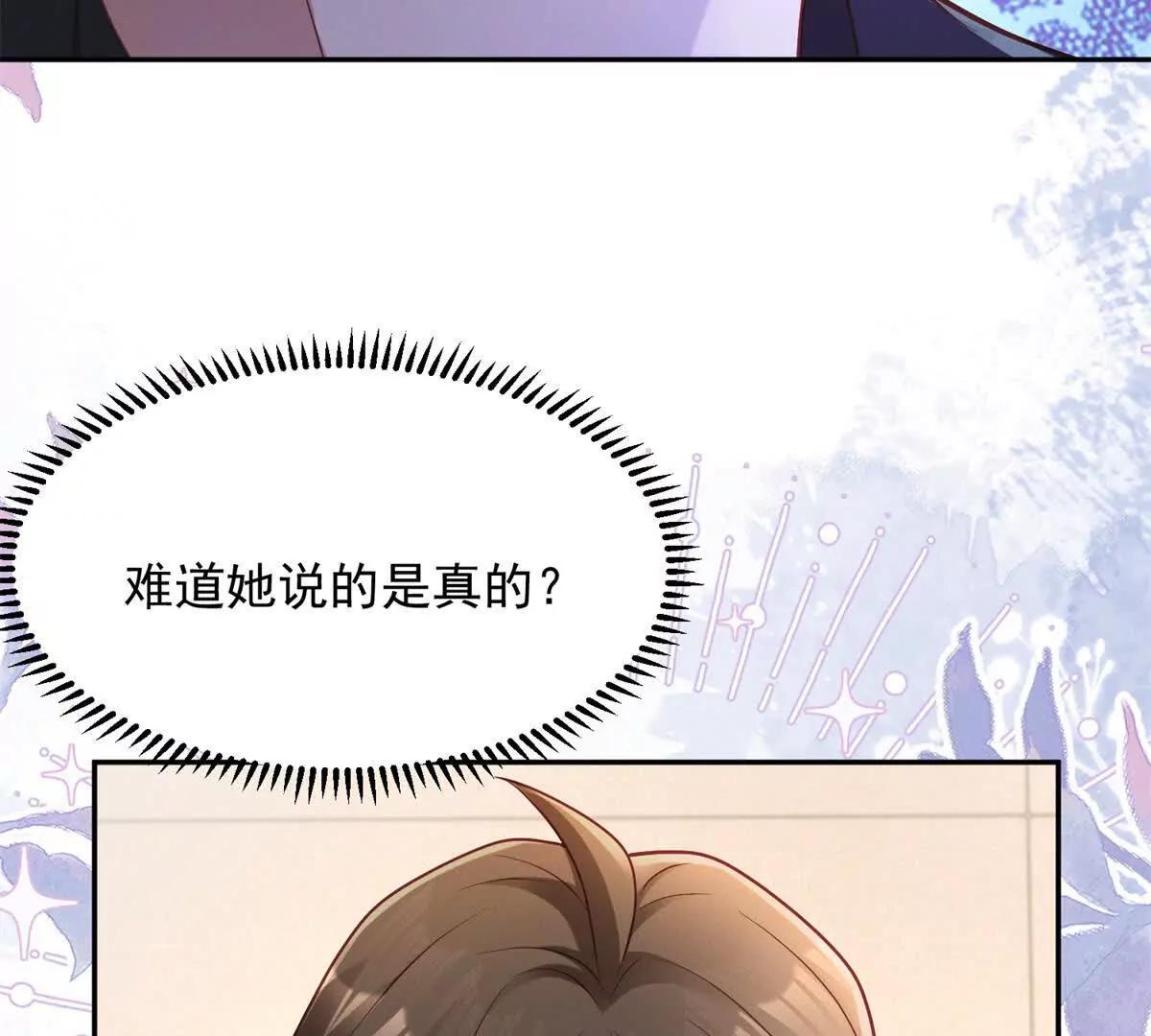 第10话 剧情重置(1/3)-第11话