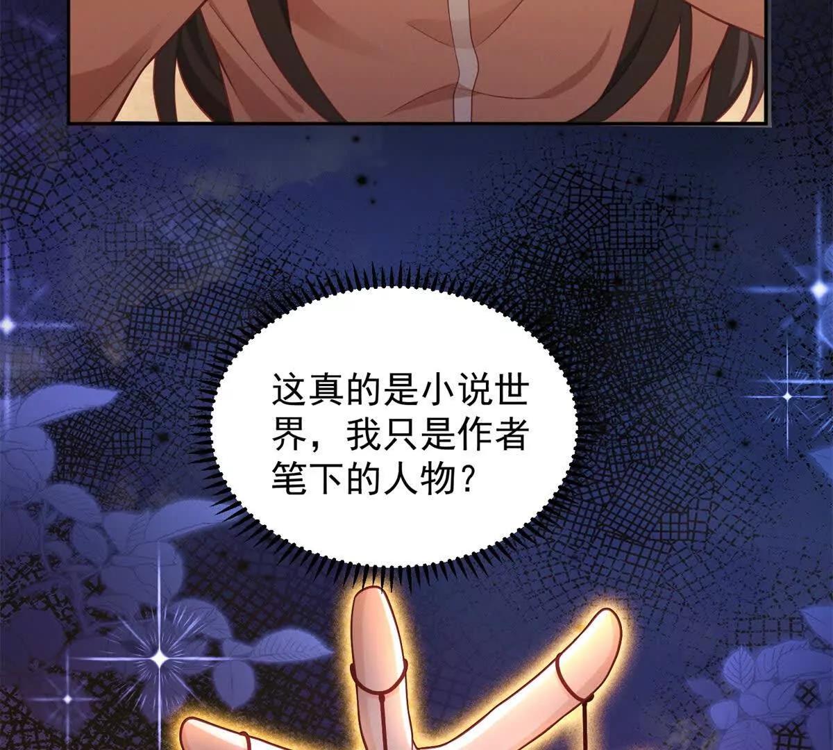 第10话 剧情重置(1/3)-第11话