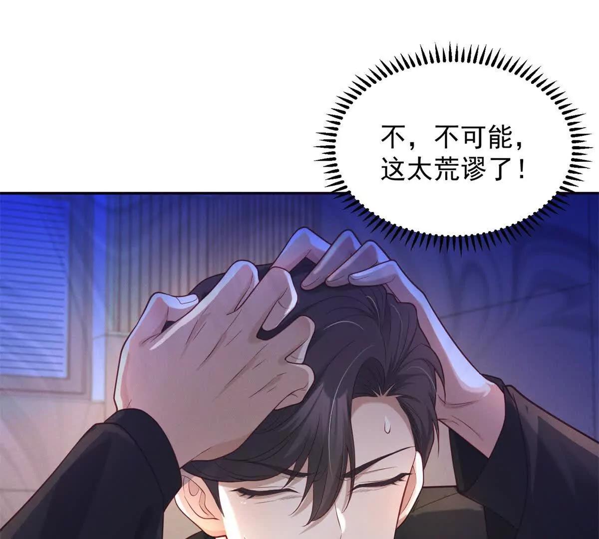 第10话 剧情重置(1/3)-第11话