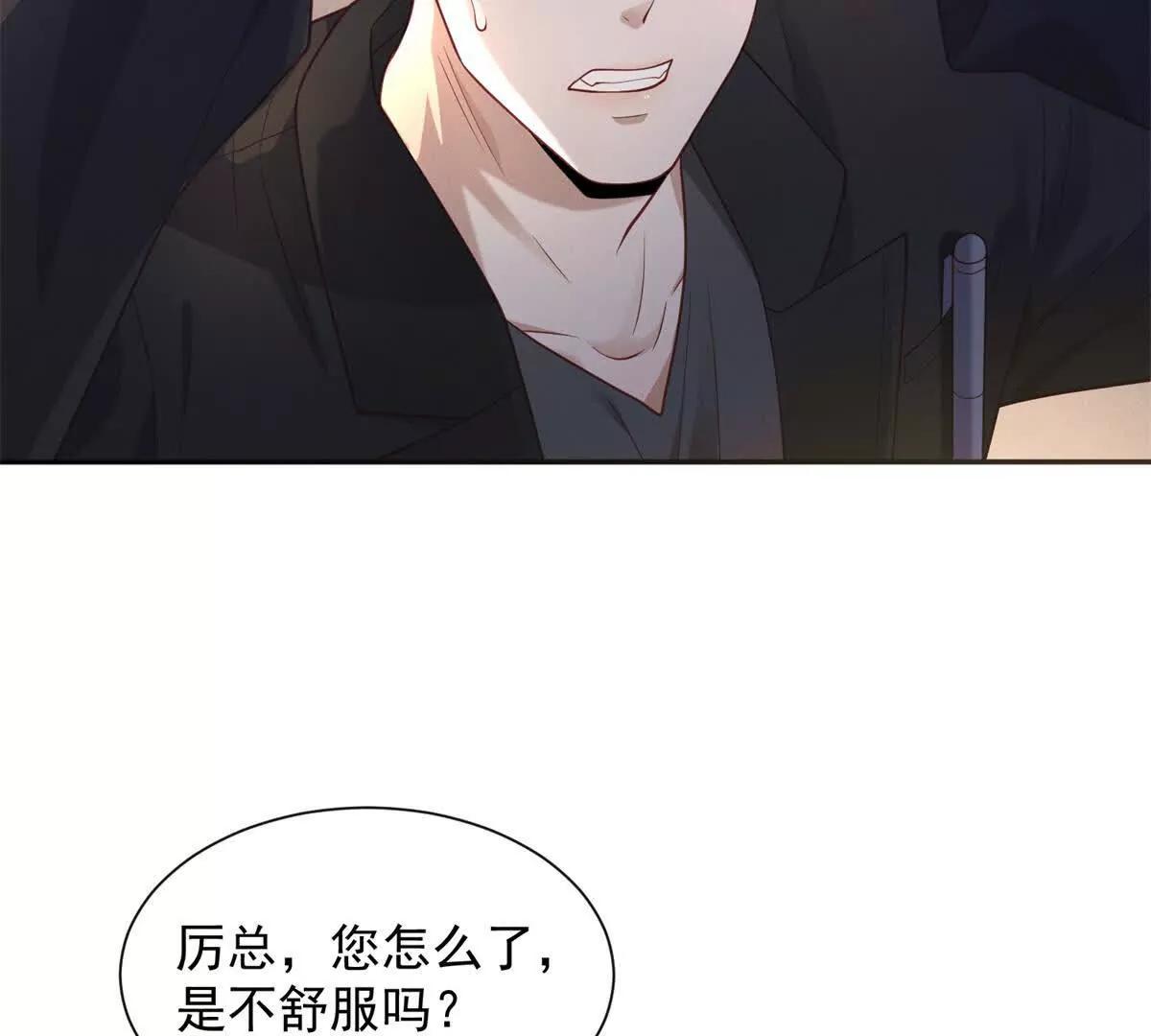 第10话 剧情重置(1/3)-第11话