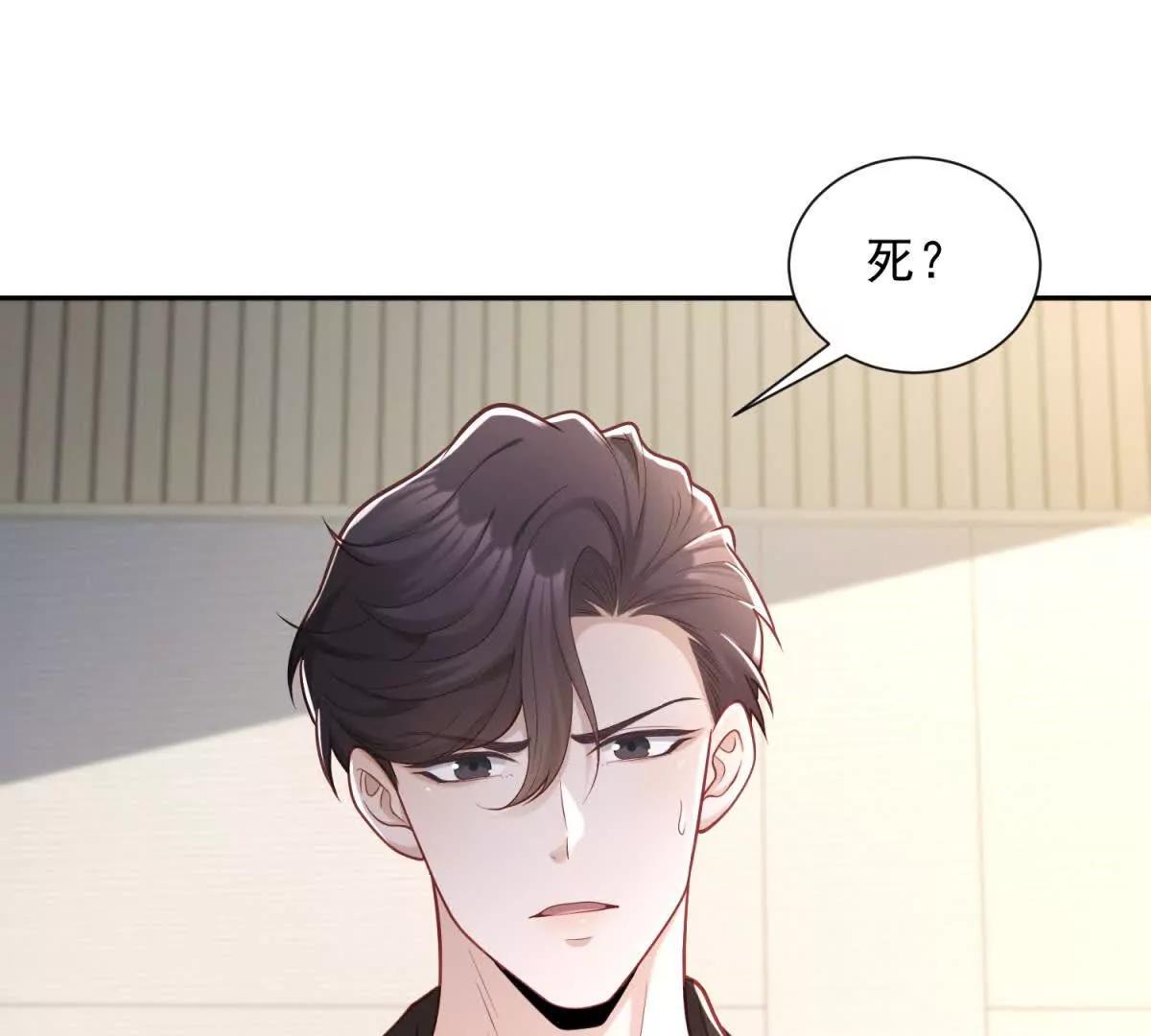 第10话 剧情重置(1/3)-第11话