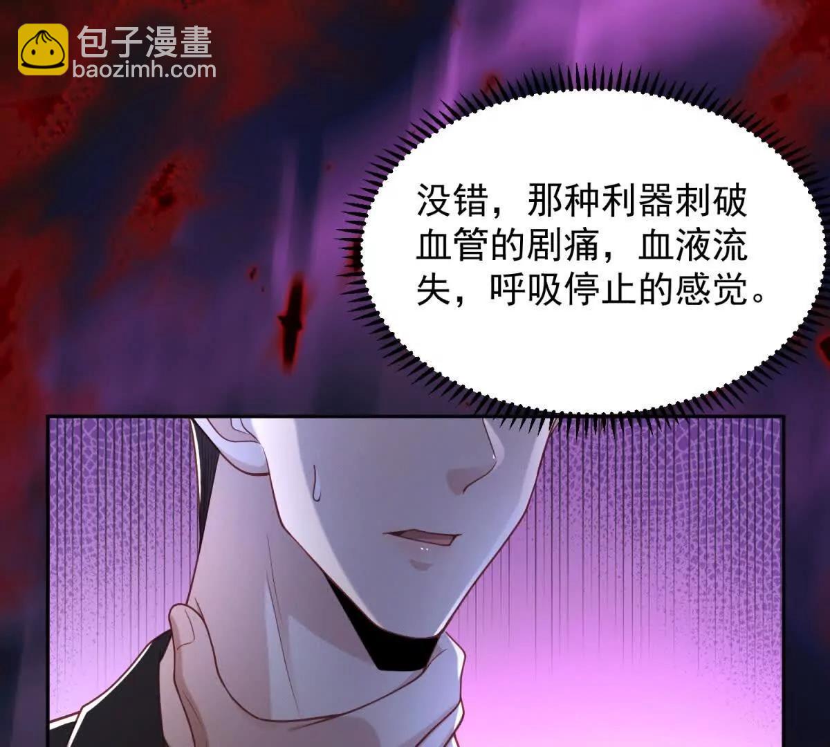 第10话 剧情重置(1/3)-第11话