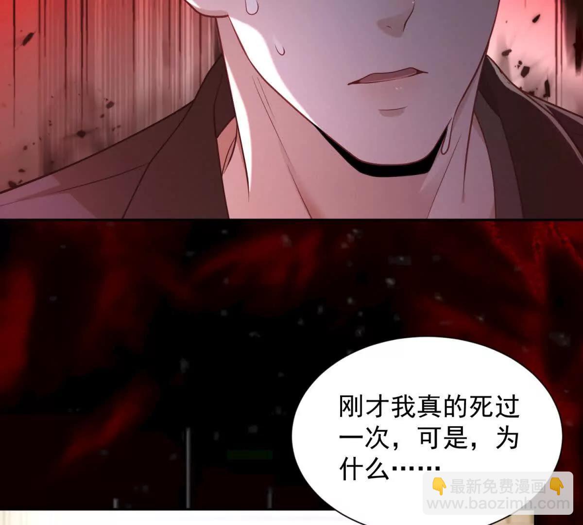 第10话 剧情重置(1/3)-第11话