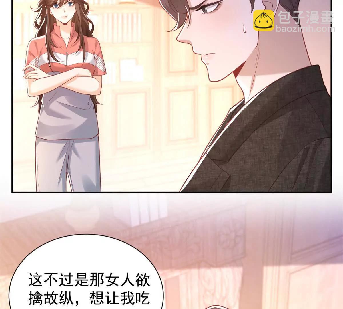 第12话 试试就逝世(1/3)-第13话
