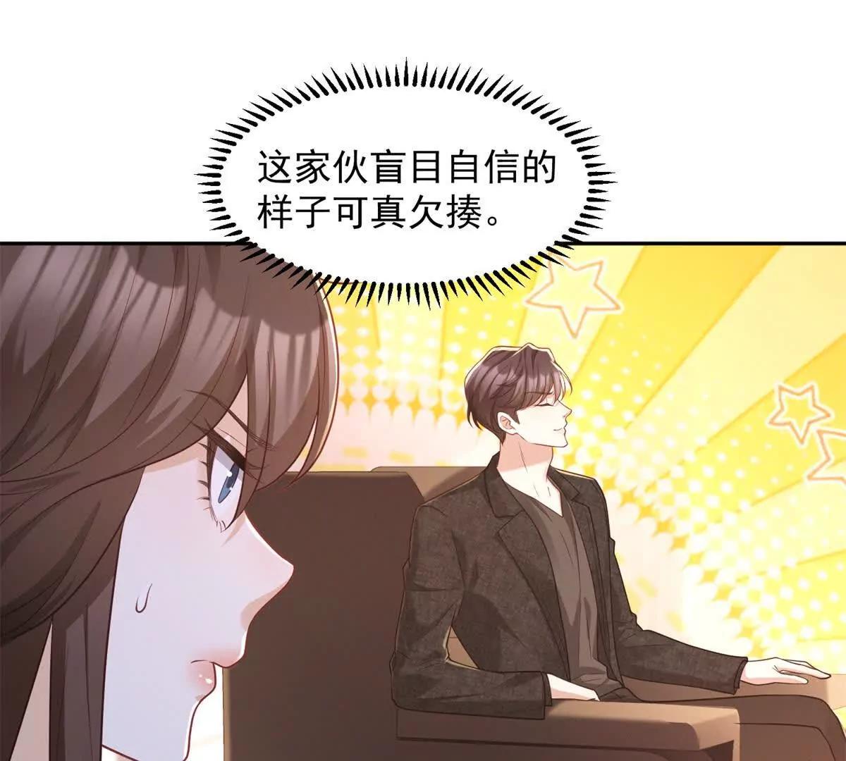 第12话 试试就逝世(1/3)-第13话