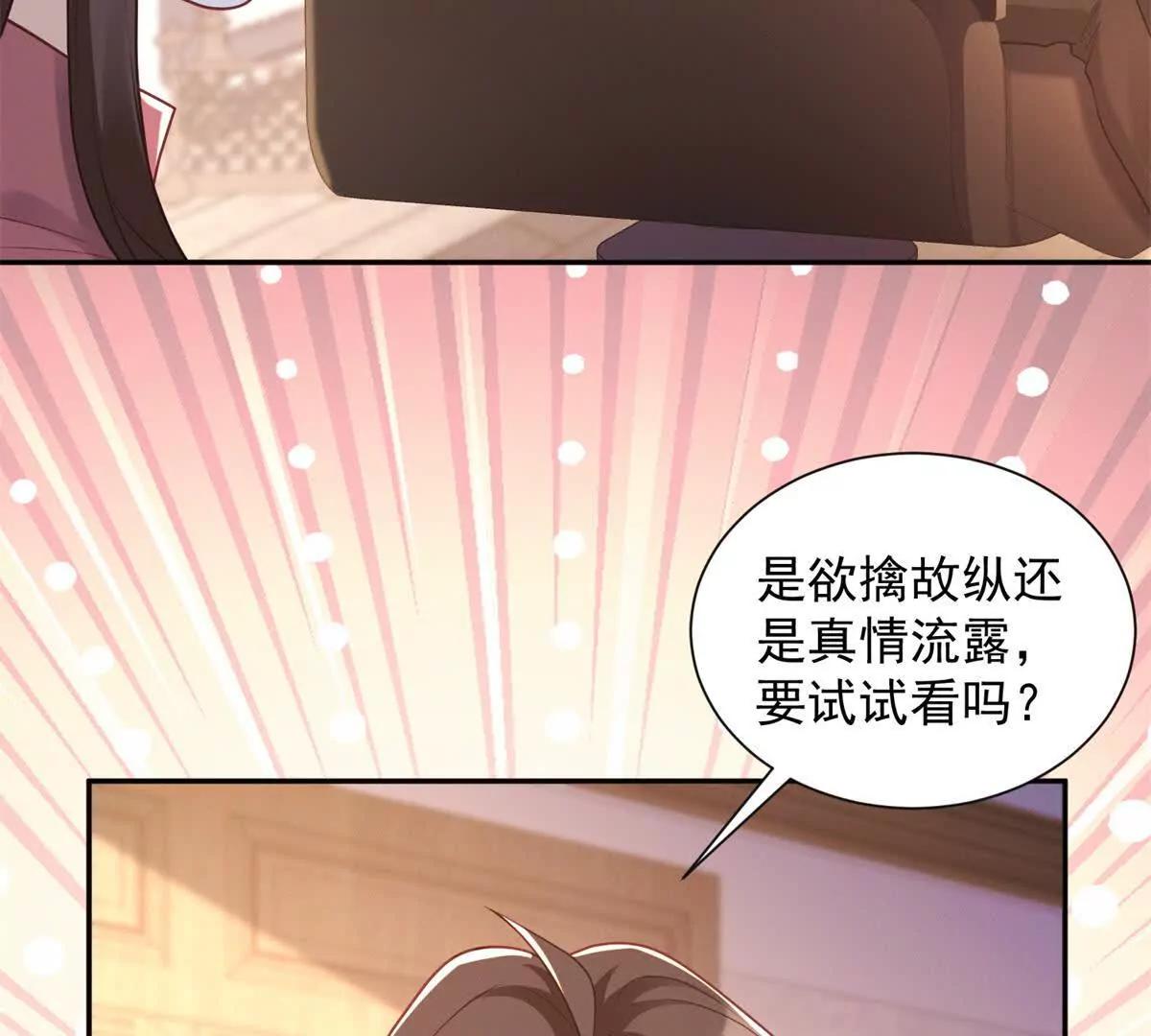 第12话 试试就逝世(1/3)-第13话