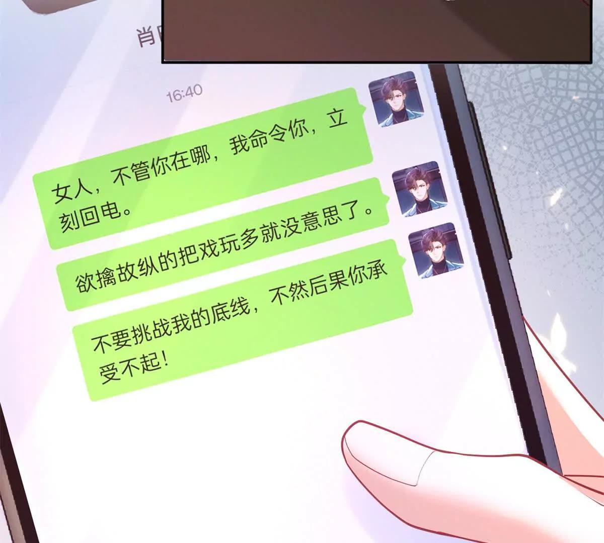 第12话 试试就逝世(1/3)-第13话
