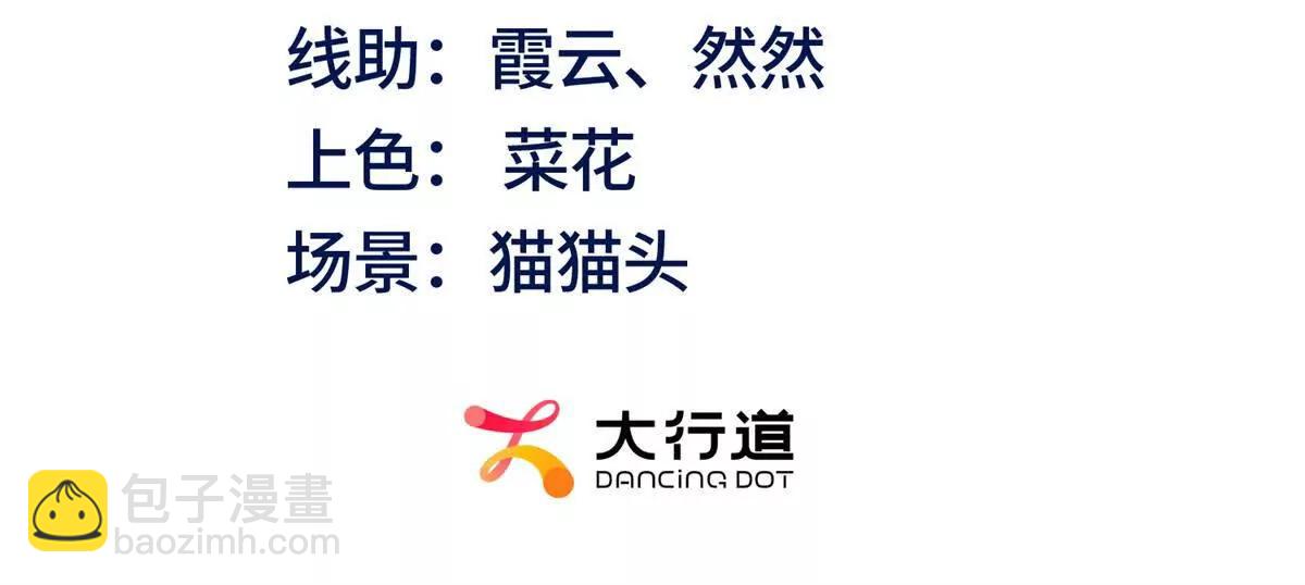第12话 试试就逝世(1/3)-第13话
