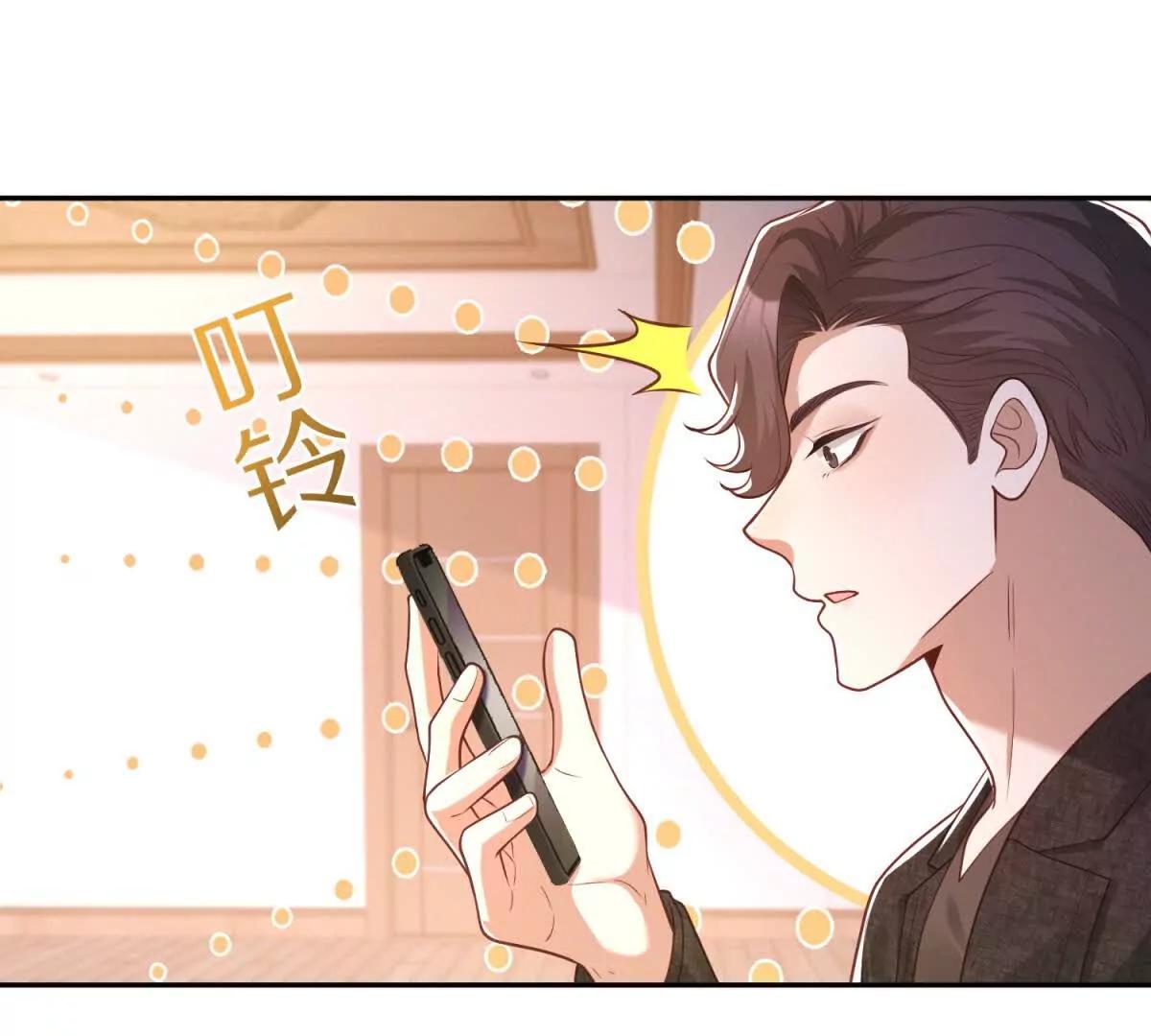 第12话 试试就逝世(1/3)-第13话