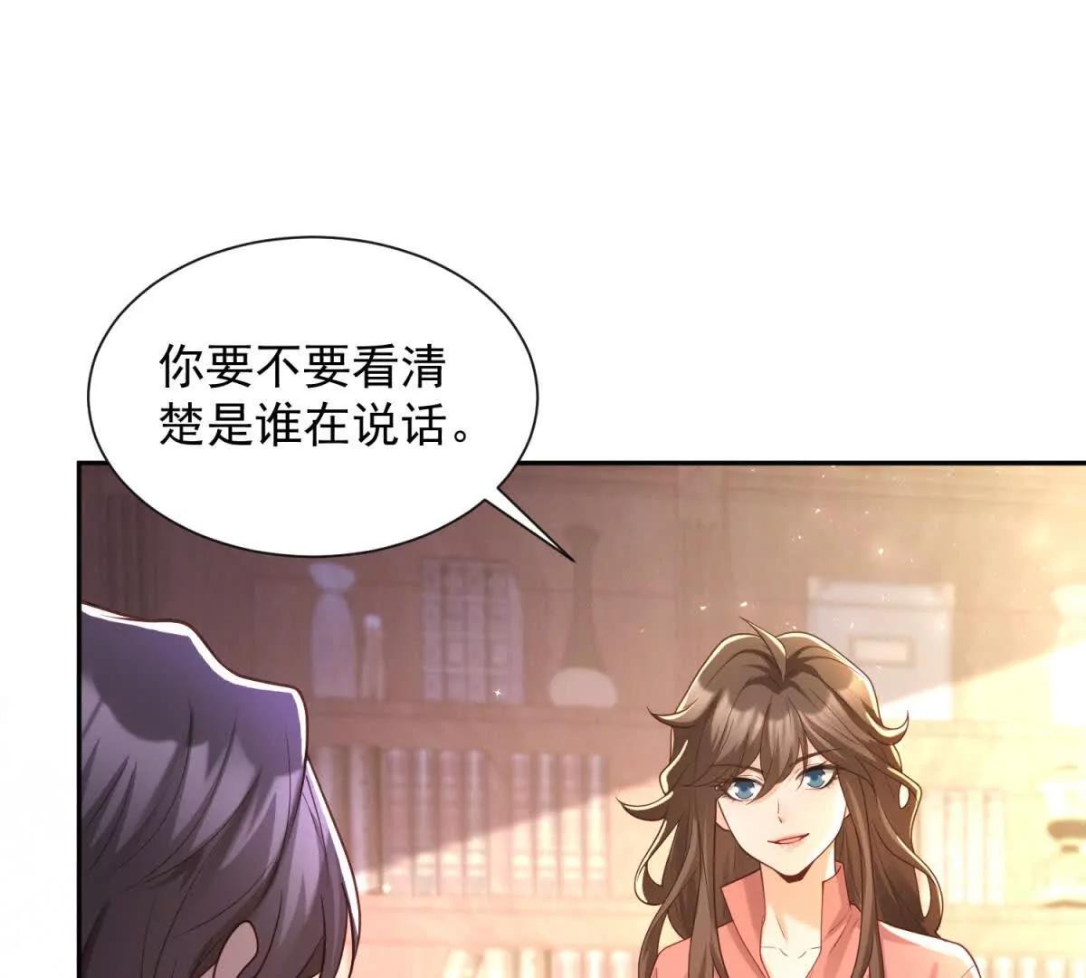第12话 试试就逝世(1/3)-第13话