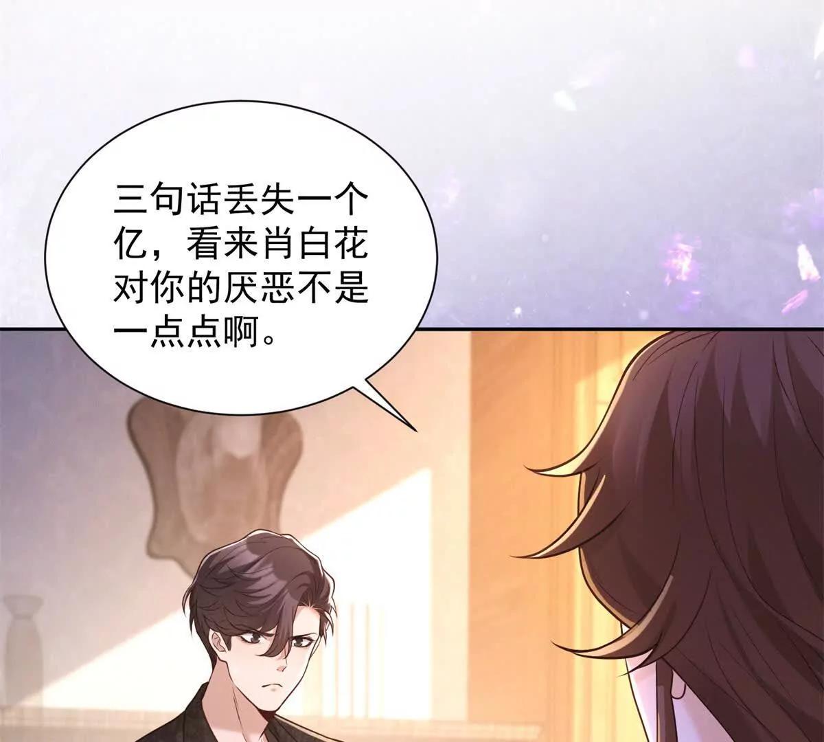 第12话 试试就逝世(1/3)-第13话