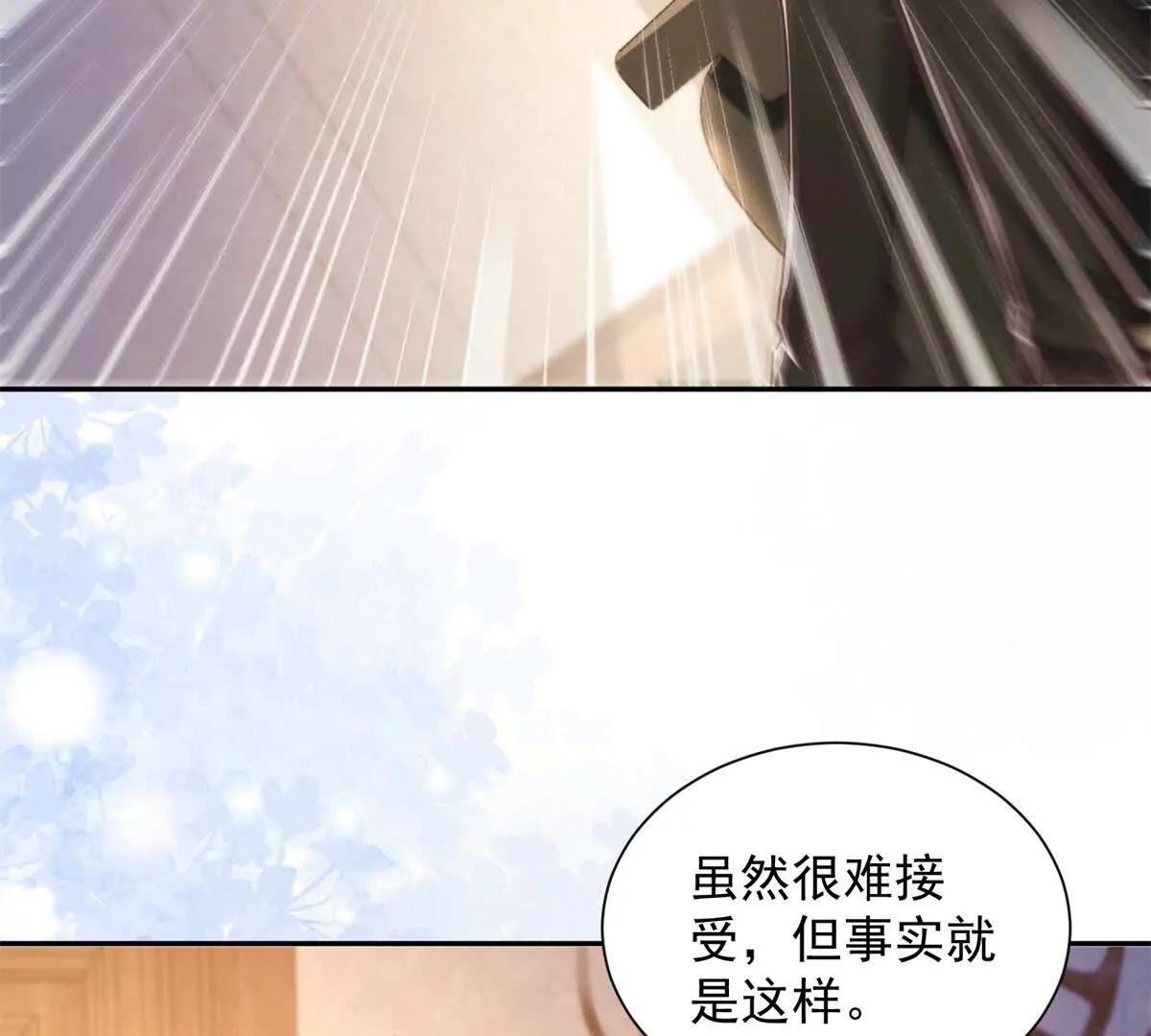 第12话 试试就逝世(1/3)-第13话