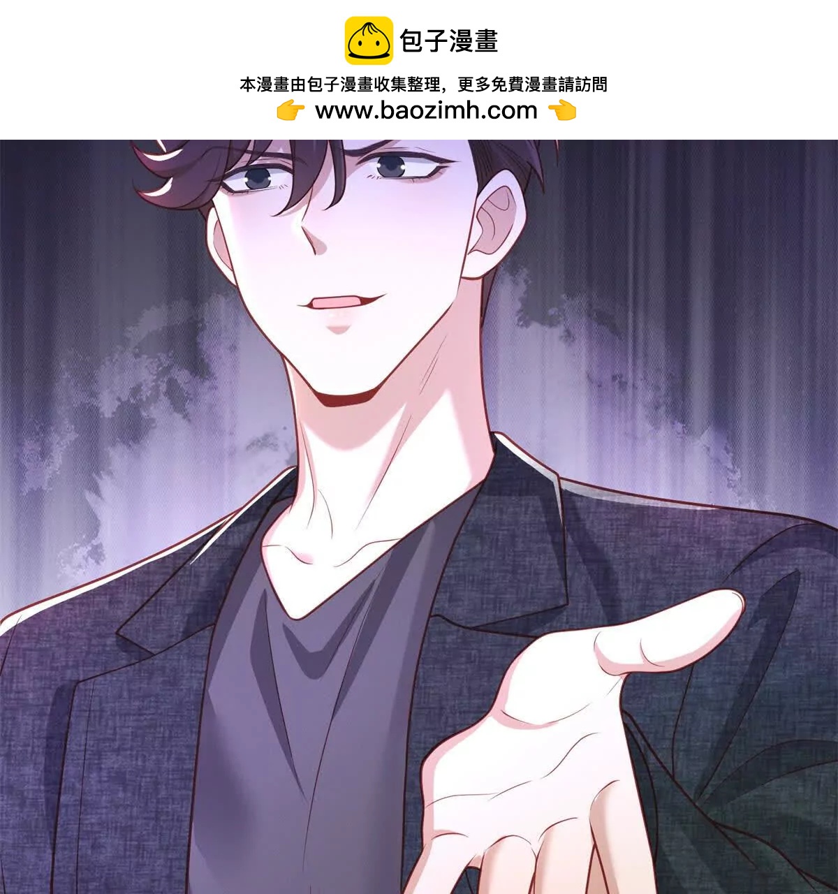 第12话 试试就逝世(1/3)-第13话