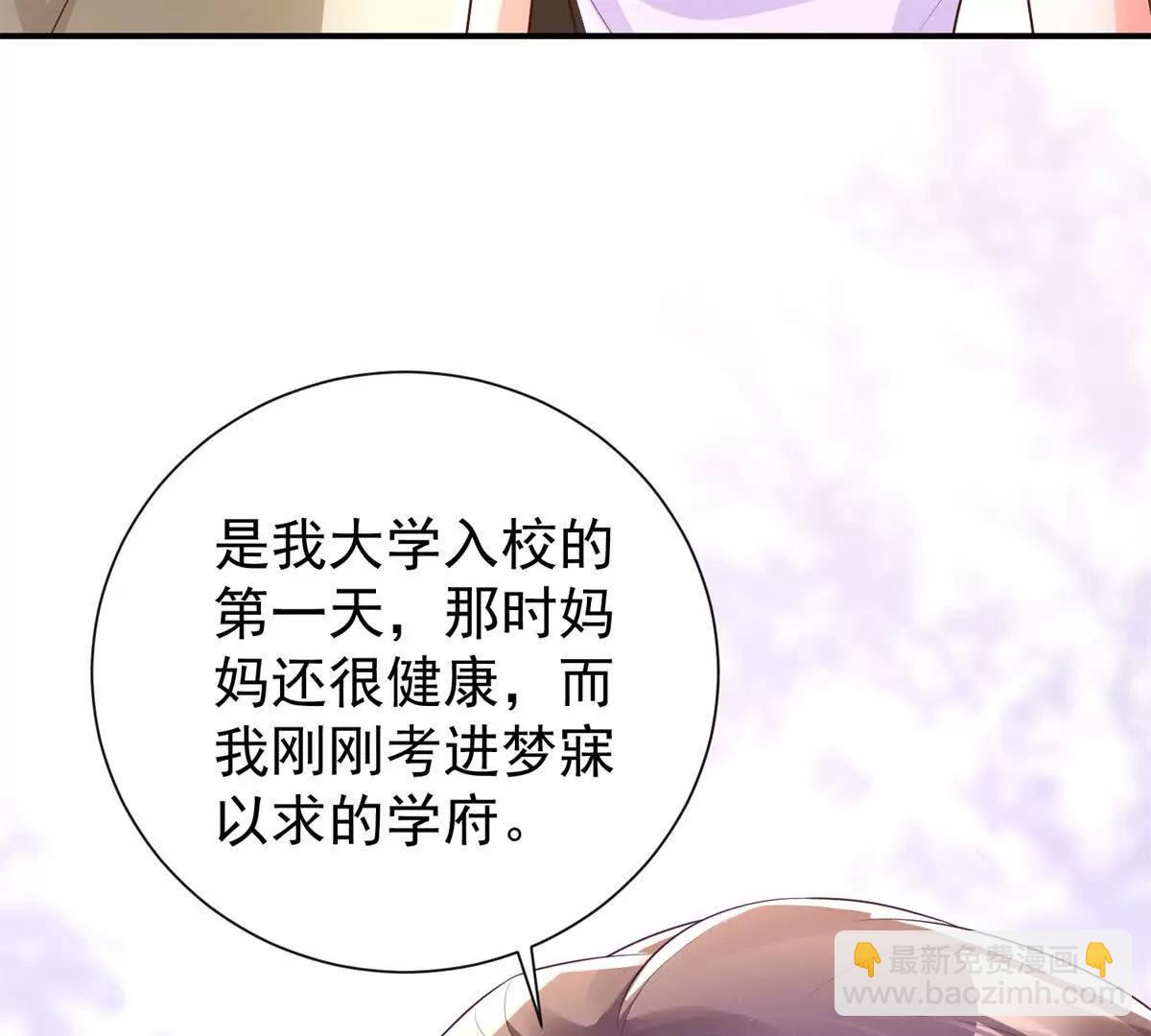 第14话 寻找肖白花(1/3)-第15话