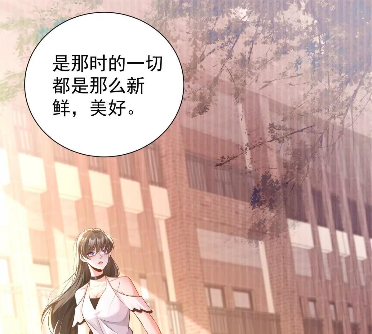 第14话 寻找肖白花(1/3)-第15话