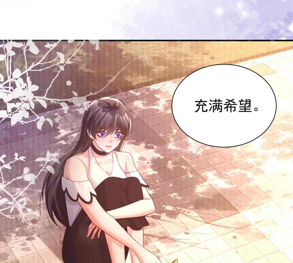 第14话 寻找肖白花(1/3)-第15话