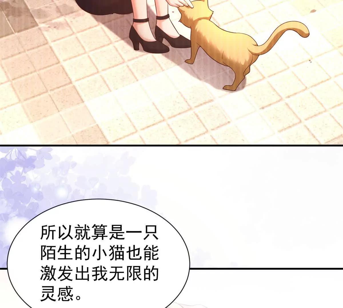 第14话 寻找肖白花(1/3)-第15话