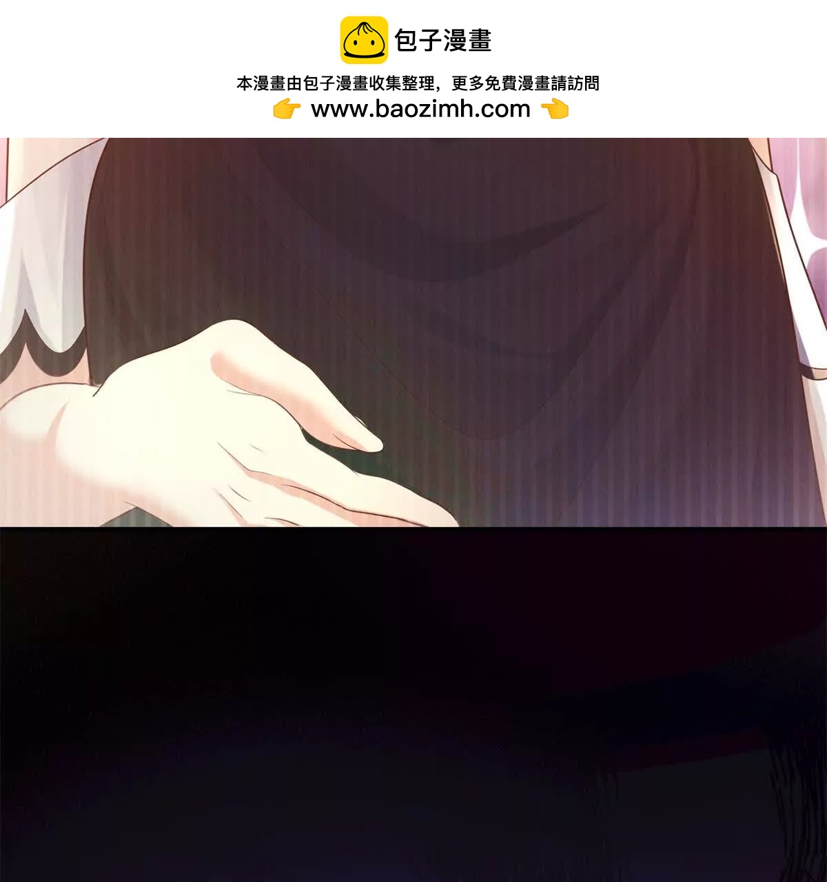 第14话 寻找肖白花(1/3)-第15话