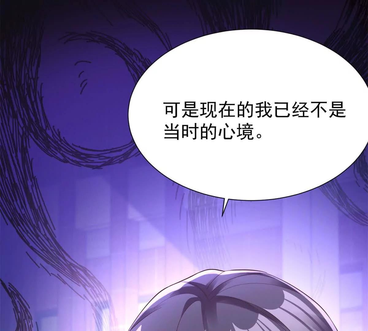 第14话 寻找肖白花(1/3)-第15话