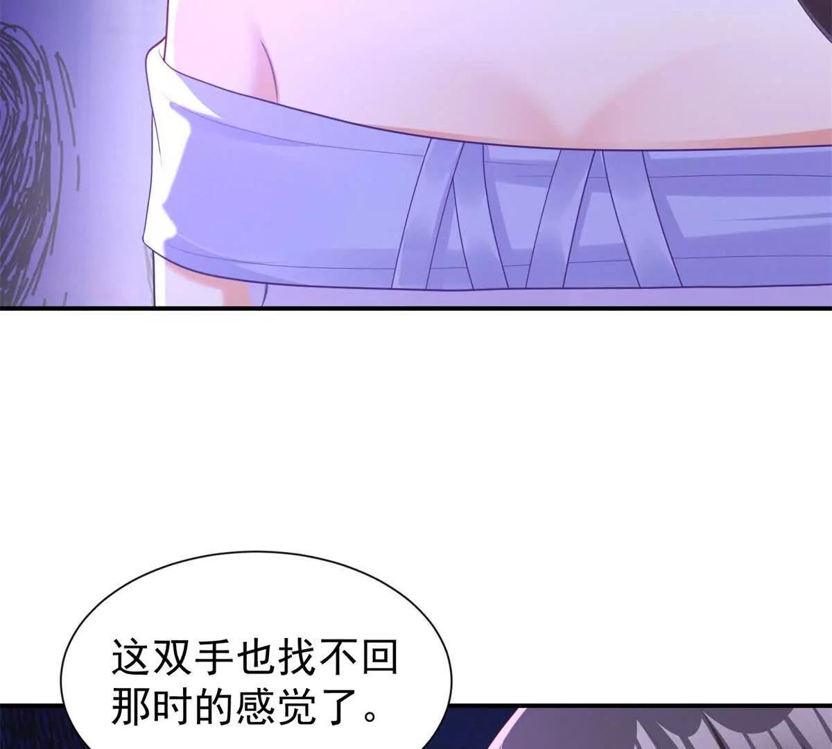 第14话 寻找肖白花(1/3)-第15话