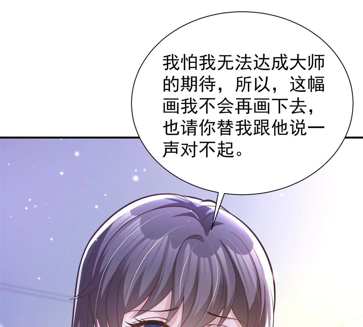 第14话 寻找肖白花(1/3)-第15话