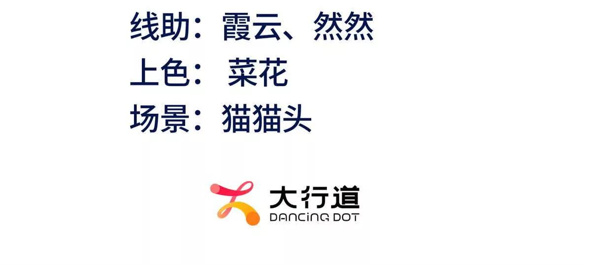 第14话 寻找肖白花(1/3)-第15话