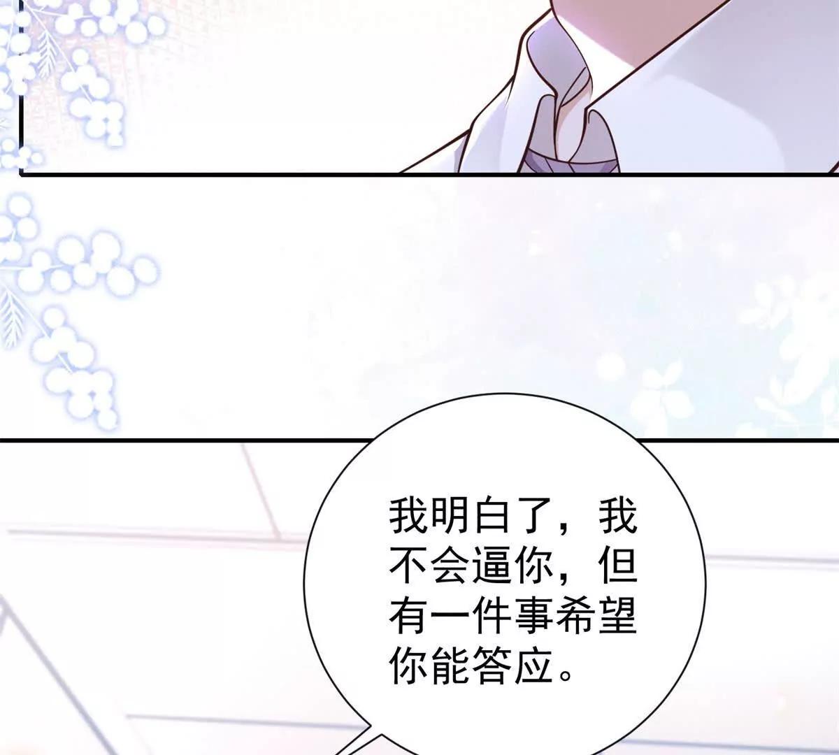 第14话 寻找肖白花(1/3)-第15话
